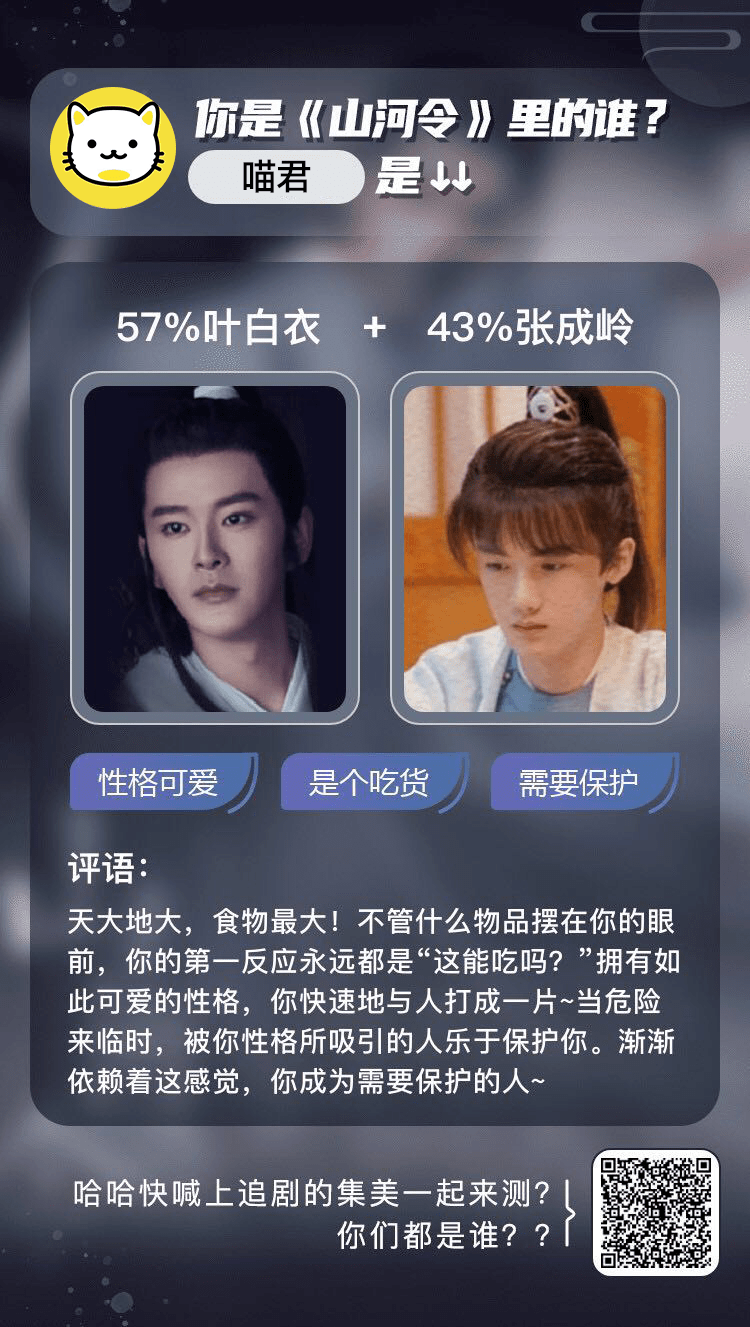 这部剧怎么哪哪都是cp嗑死我了