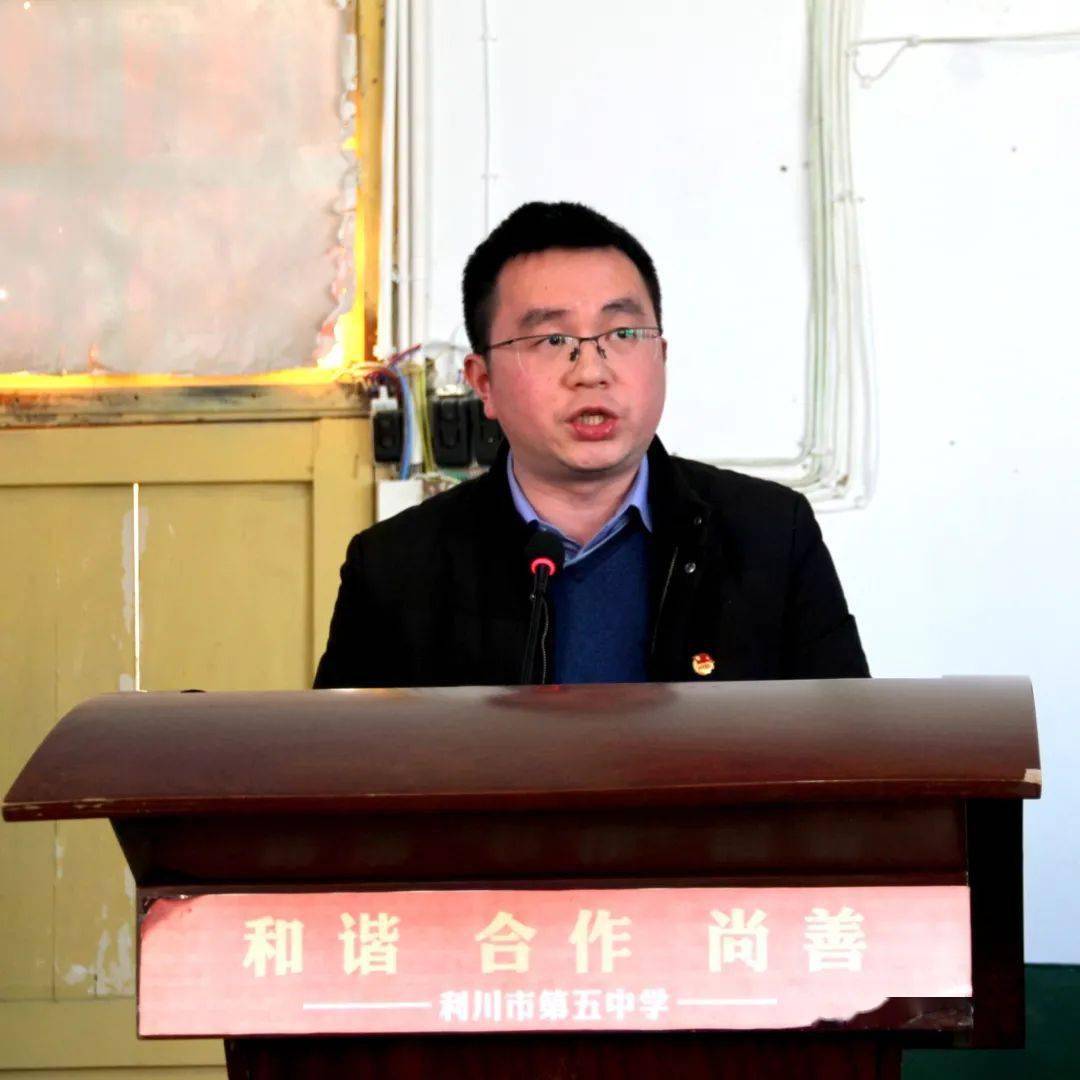 学党史强信念跟党走利川五中团校开学啦