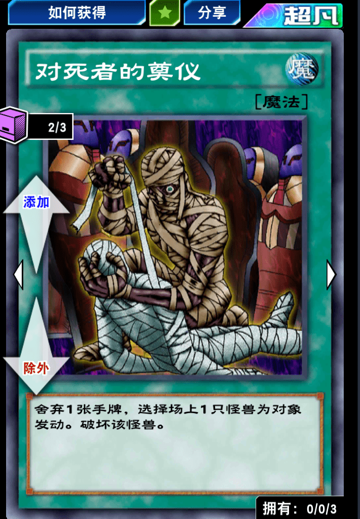 遊戲王重氪混沌蛙導青蛙黑魔導