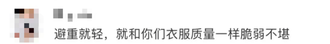 图片[5]-【新闻资讯】下架！全网抵制！H&M回应被指避重就轻！耐克也“爆”上热搜……-南逸博客