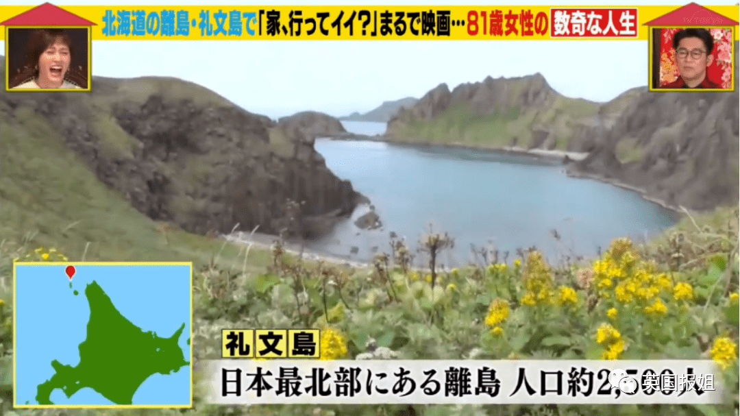 比电影更悲壮 81岁奶奶揭露心酸独居人生 中日网友看到落泪 丈夫