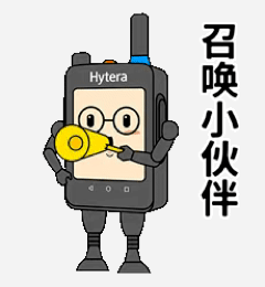 比iphone还贵的对讲机?它到底有何过人之处?