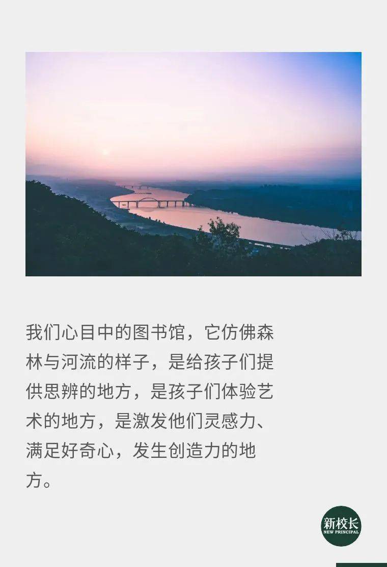 建设一个学校图书馆用英文怎么写