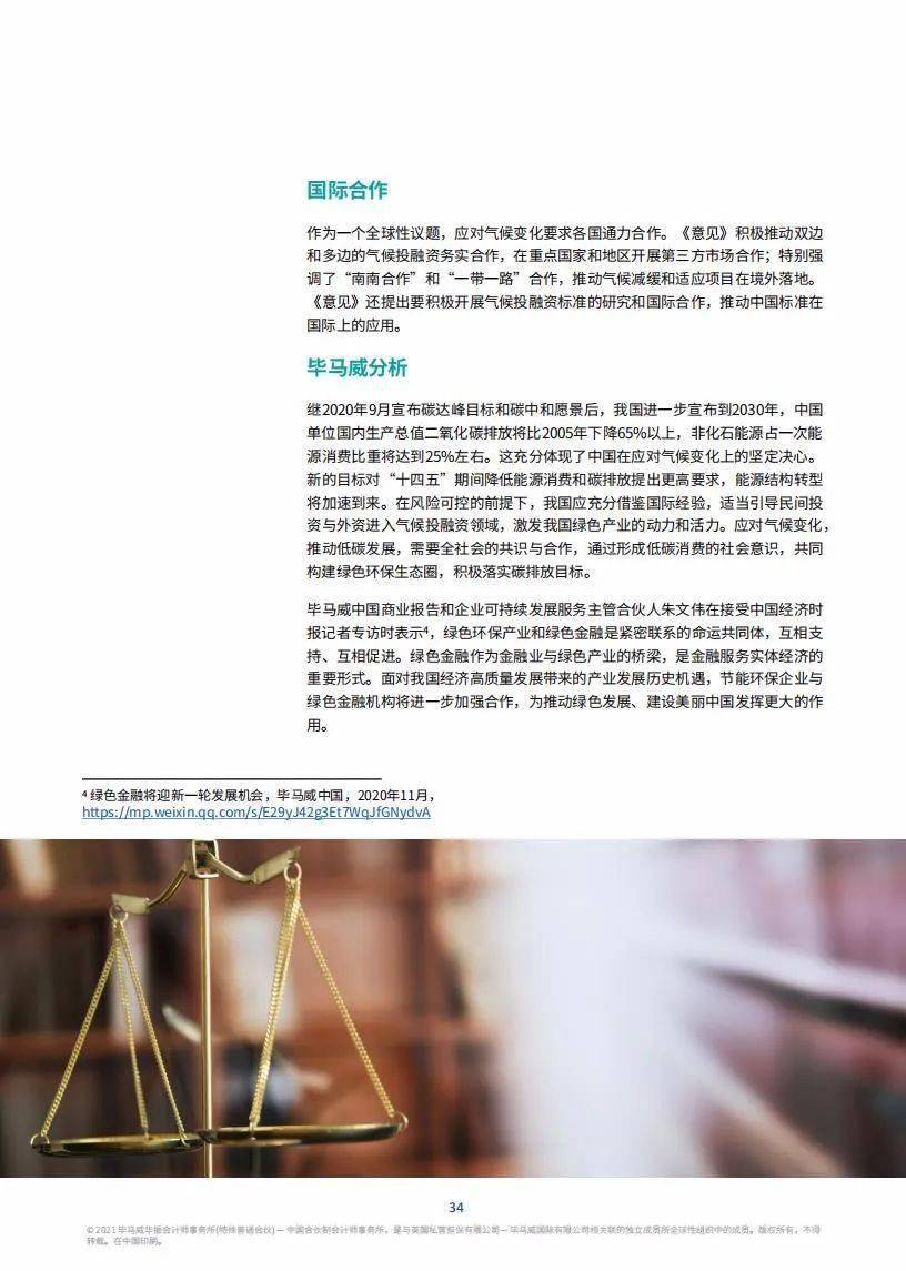 中国经济总量2021年超越_中国地图(3)