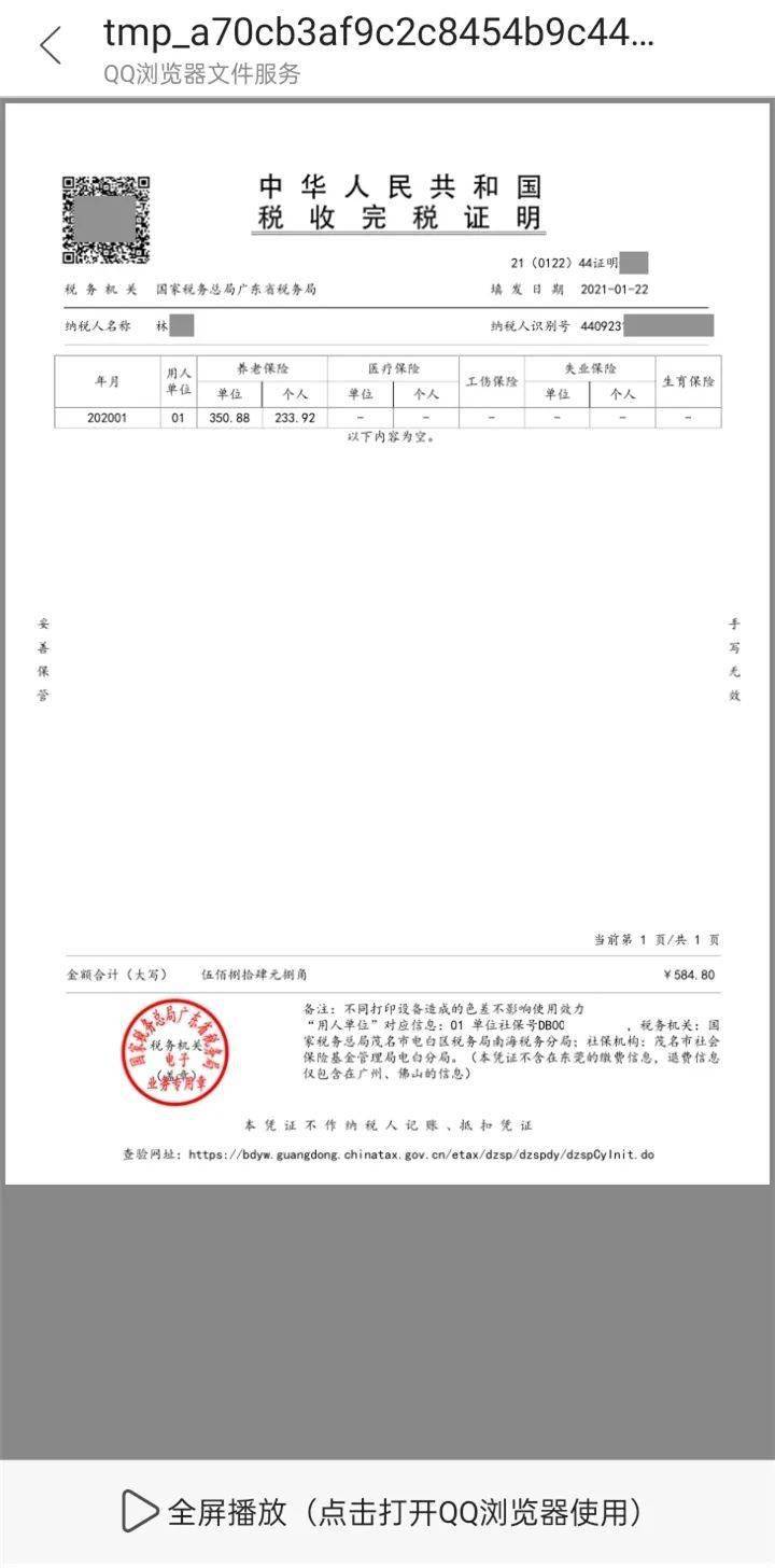 ddb4a30d88ff49efb54411f17ce06870.jpeg