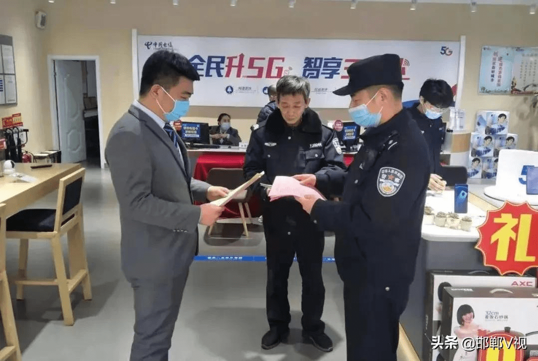 愿天下无诈——复兴公安开展反电诈宣传活动_诈骗