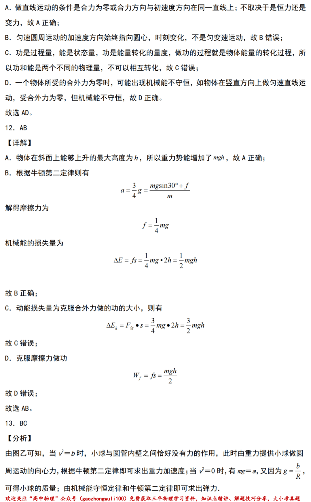 fd45bbe3411f4dd28002bdcc8854eaa8.png