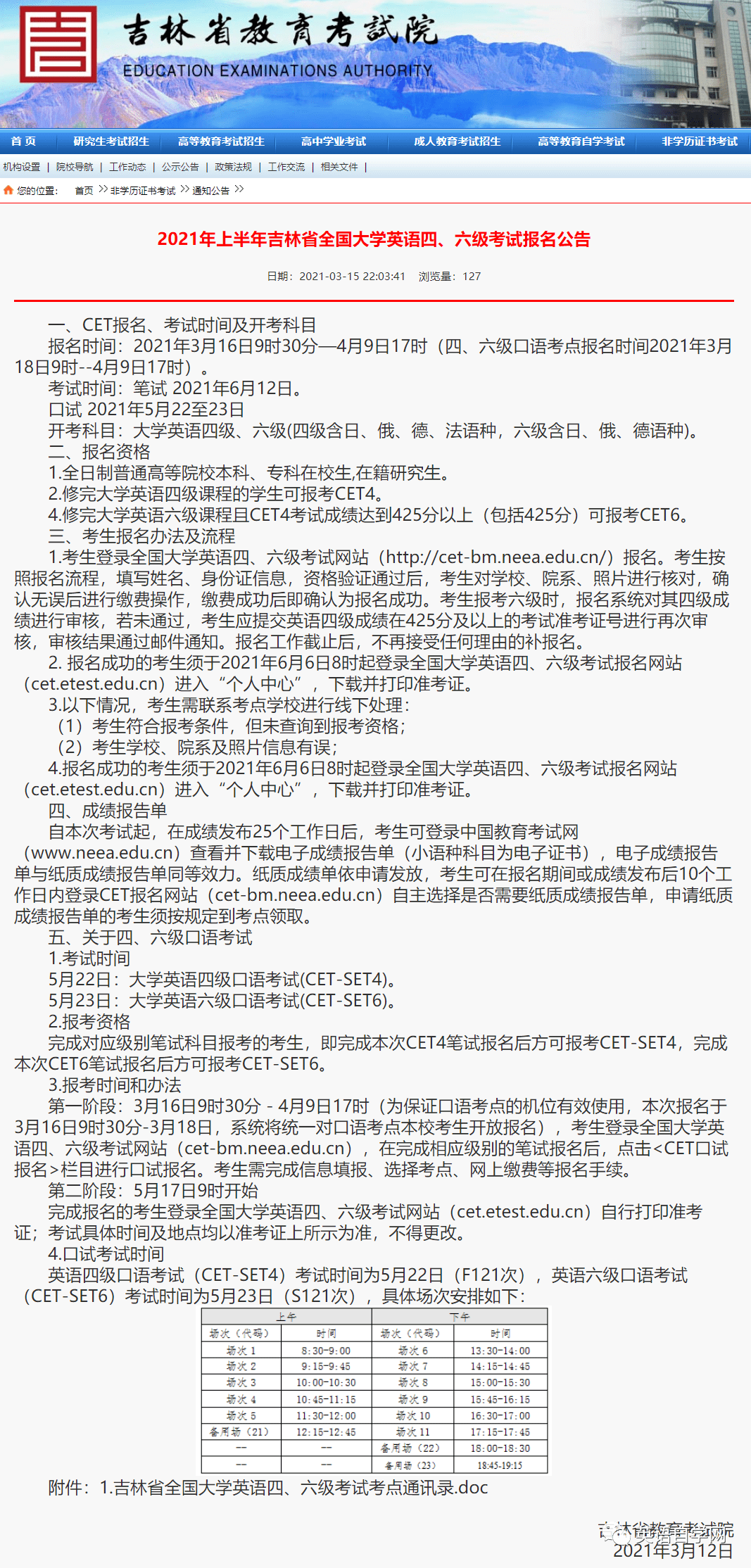 2cf43d92c4564ed787f28b0b0c362fd6.png