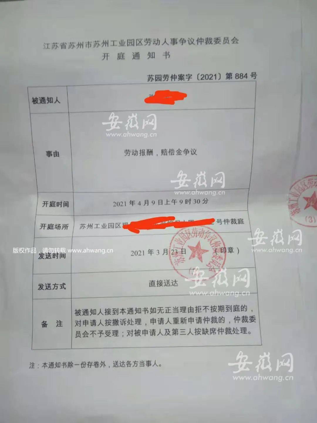 人口普查捡的孩子户口好上吗_孩子上户口委托书模板(3)