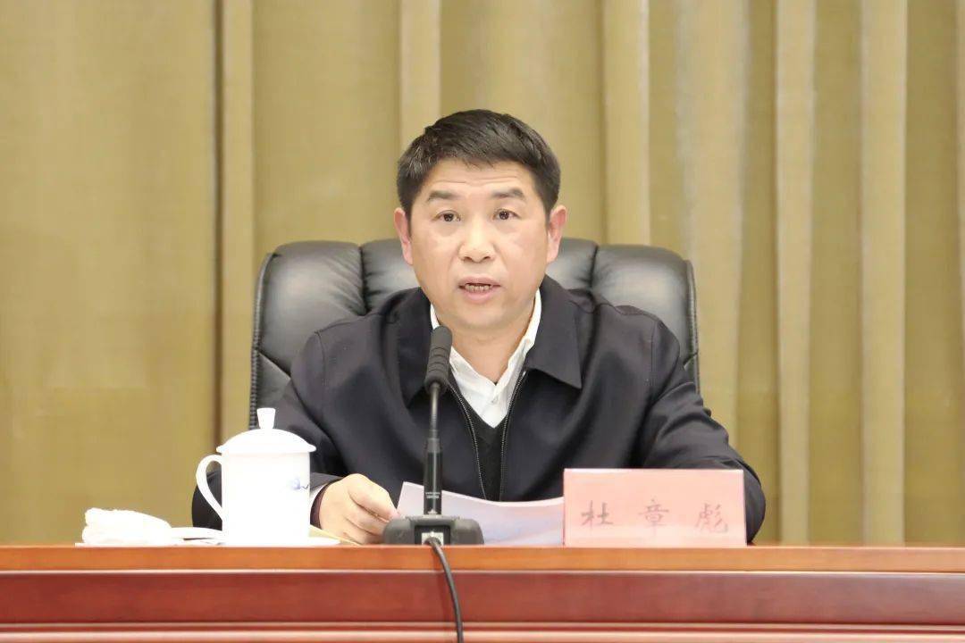 省直机关办公用房权属统一登记工作推进会召开