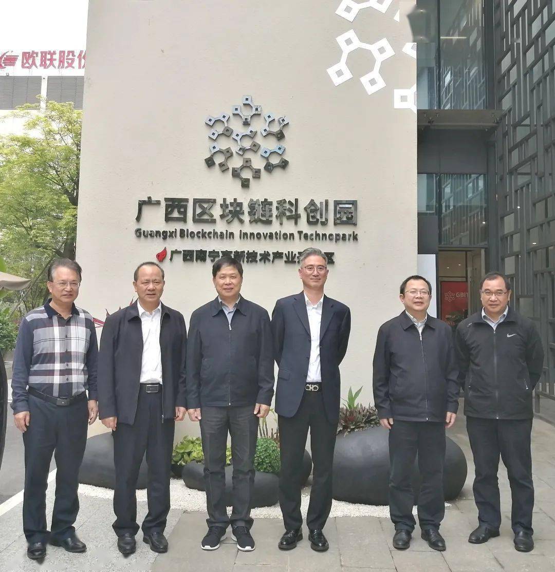 在广西民族大学校长谢尚果,副校长简金宝及园区负责人齐迹科技有限