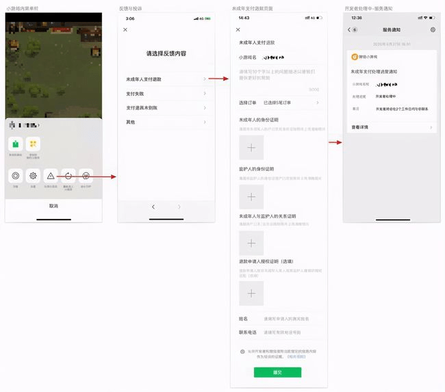 游戏人均充值_游戏充值(2)