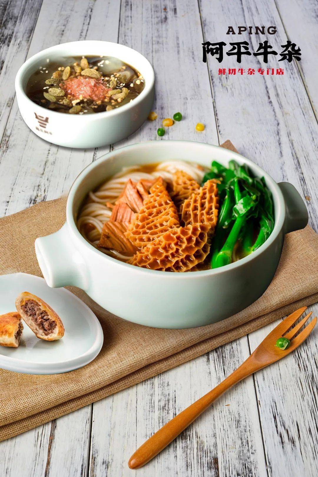 一天卖出200斤的阿平牛杂落户万象城人气牛杂套餐199元享一锅软烂鲜