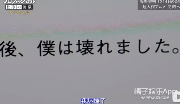 从孤僻天才到 宠妻狂魔 被爱与生活拯救的庵野秀明 开始变得可爱 作品