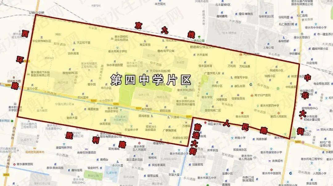 衡水学校片区划分汇总来了你家属于哪个区