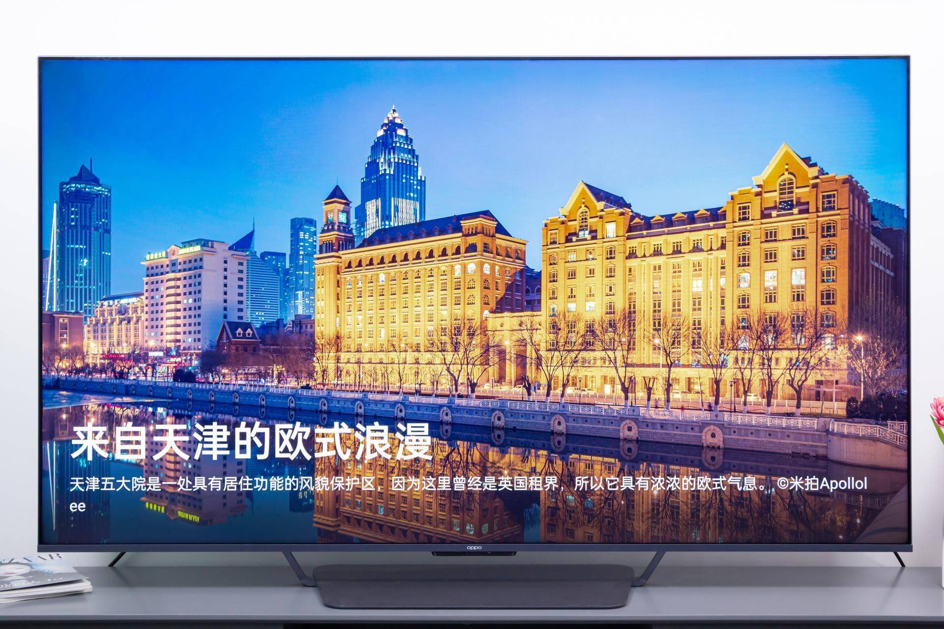 全国首例电视开机广告诉讼案落定维持原判向广告说不