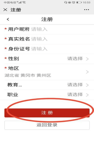 随手拍怎么注册 357cf35f8fb94a8f986cb2455a3a3308.png