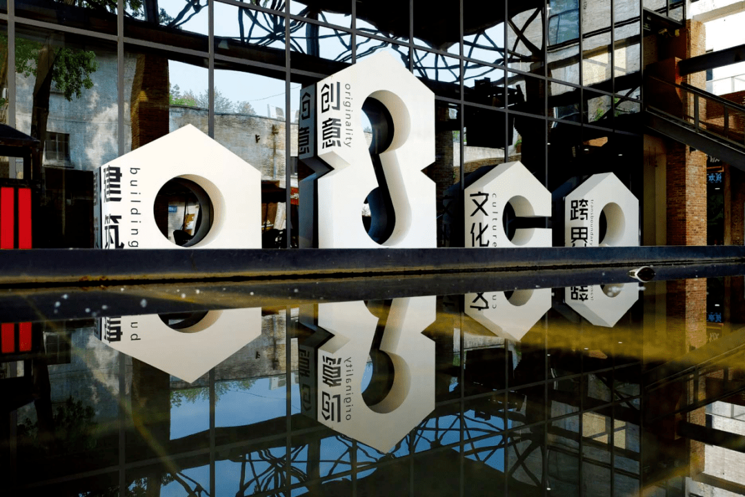 惊艳了时光西安这些满满工业风的艺术园区你都去过了吗