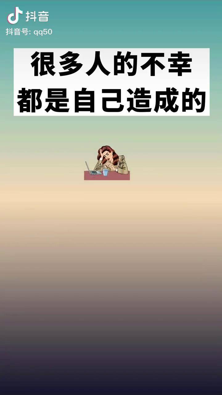 遇到爛人一定要及時止損遇到爛事一定要及時抽身人生感悟智慧為人處世