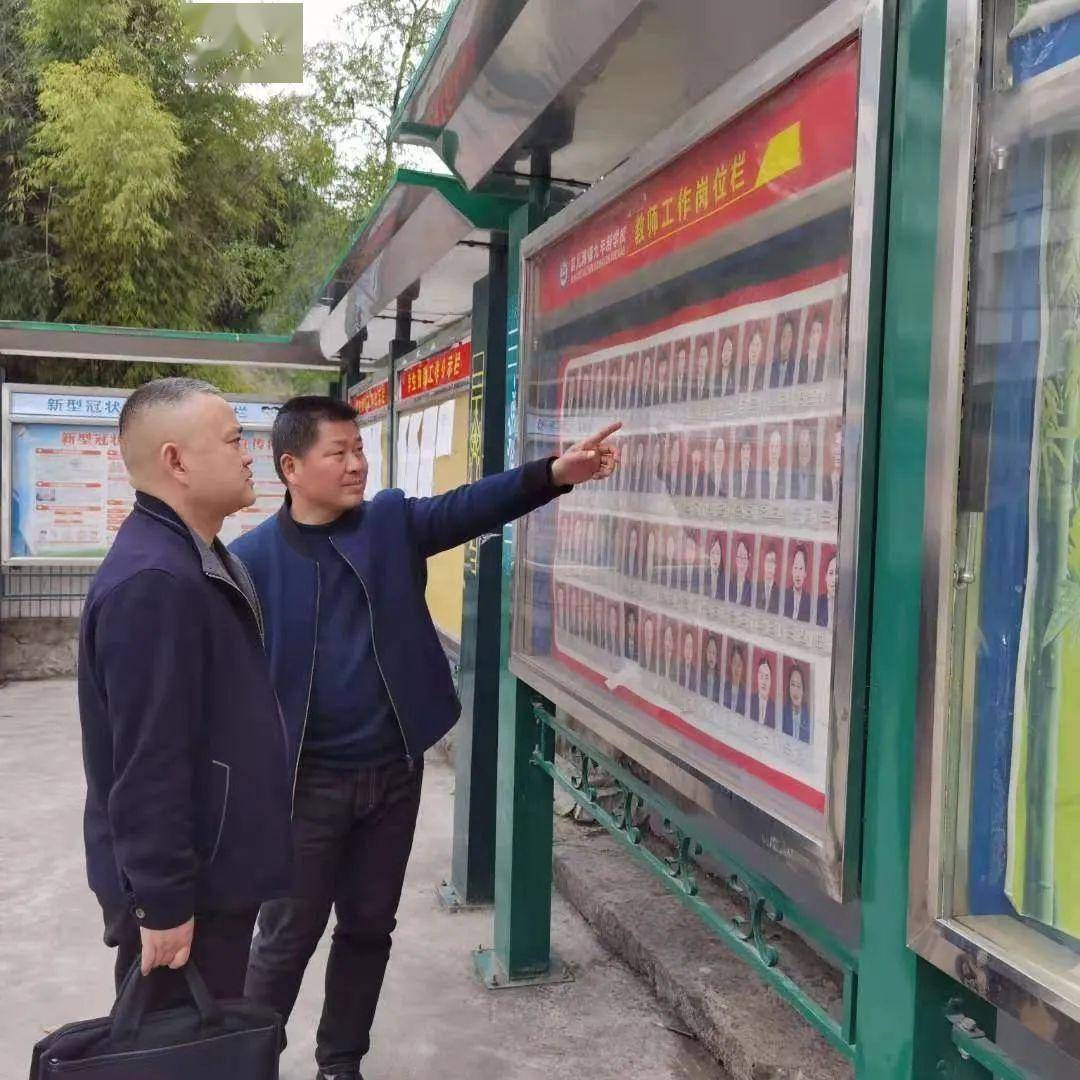 3月22日,龙山县教体局党组书记,局长彭殿臣到部分学校,对师德师风和