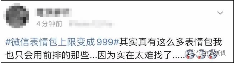 网友|微信又更新！网友：终于等到了