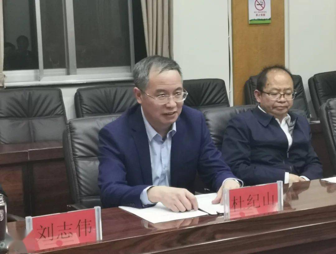 在认真听取与会人员发言后,杜纪山司长在座谈会上做