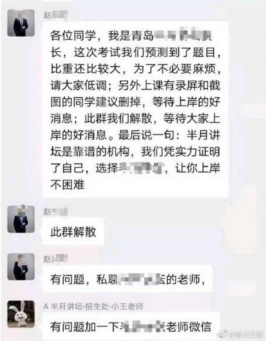 青岛教师资格证培训：一场教育之途的启航