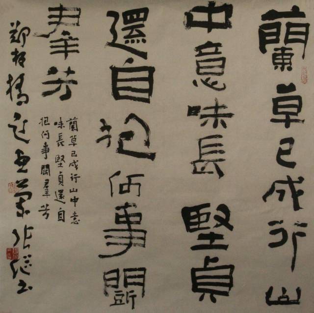 羽扇纶巾张继书法学习的目标是发展创新