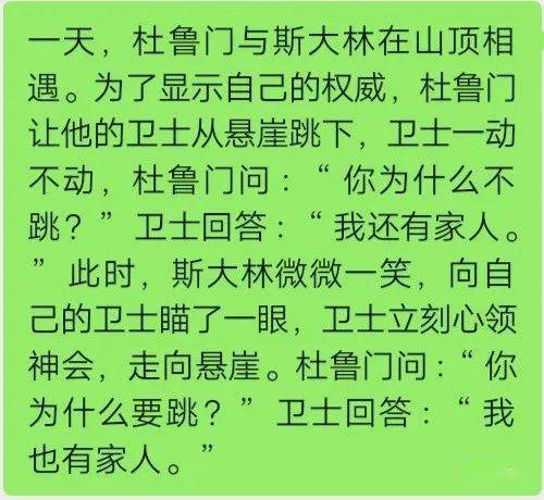 特什么独什么成语大全_成语图片大全(3)