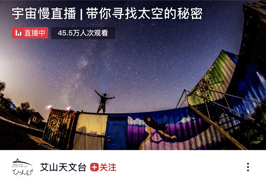 趋势| 去年火热一时的慢直播,现在还有多大影响力?