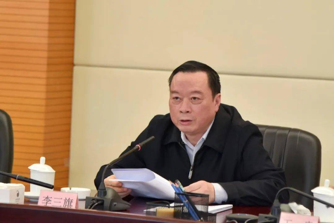 2021年第一季度全省人大常委会秘书长研究室主任联席会议在贵阳召开