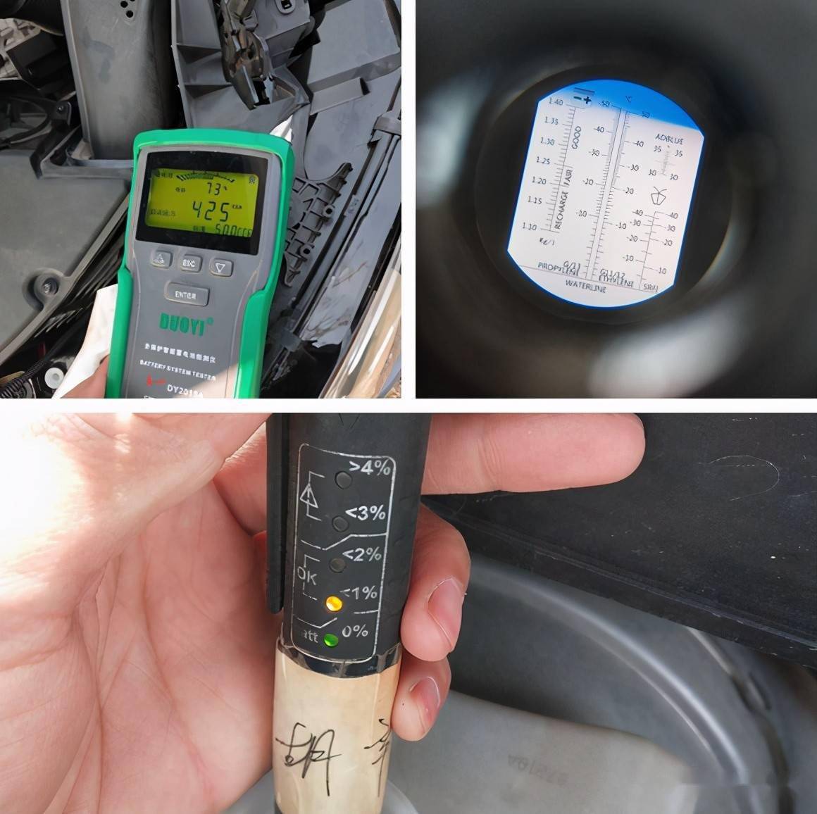 如何使用冰点检测仪 e5610adcbf9c4abeac87fe777fa1404b.jpeg