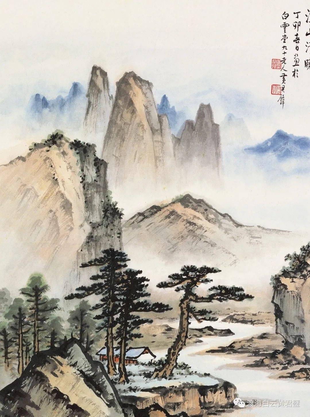 黄君璧国风之旅| 绝崖峭壁是中国山水画一绝_局部