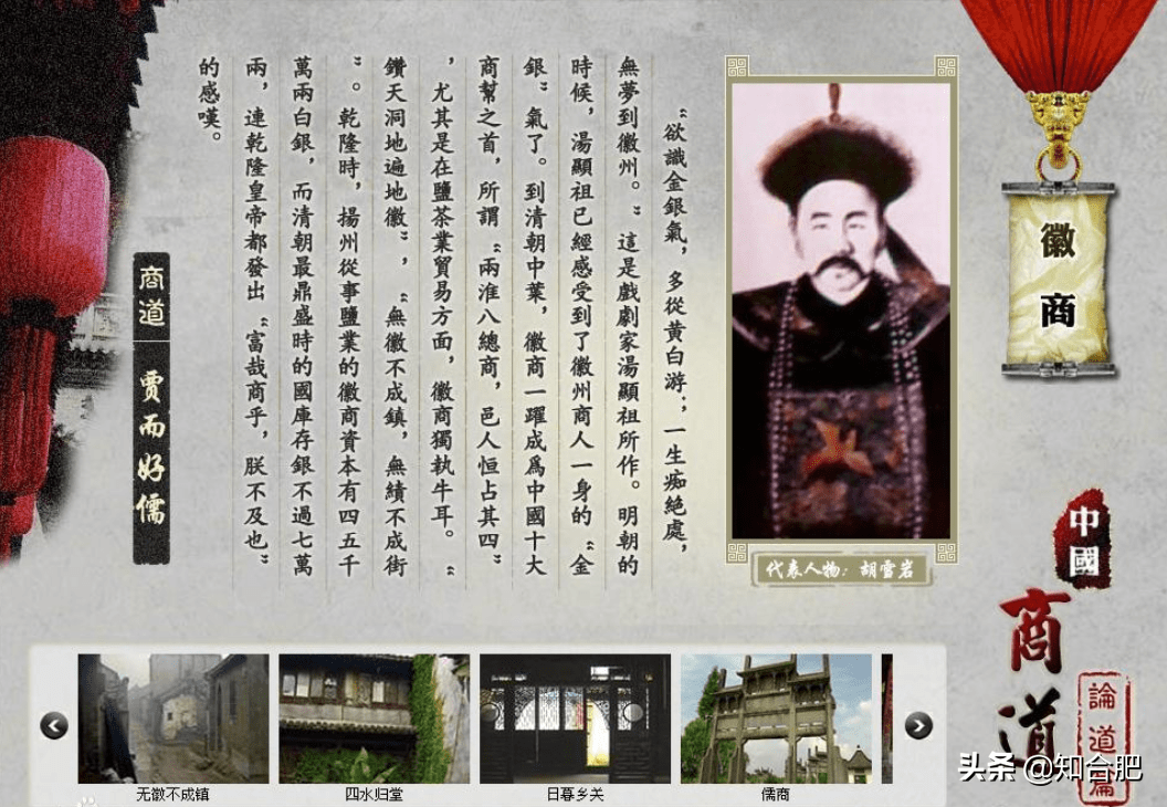 文章配图-3