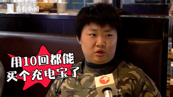 充电|一天99元？共享充电宝大涨价！深圳街头实测发现……