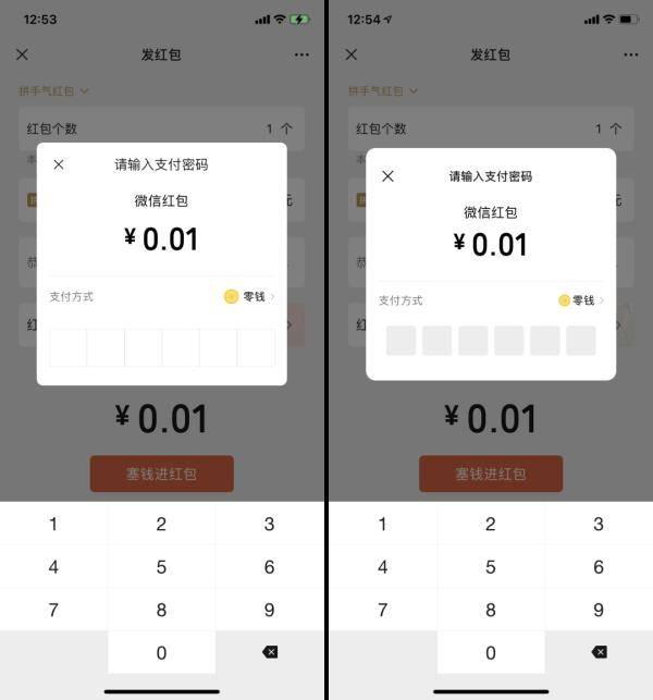用户|微信又悄悄更新了，这次网友们很满意~