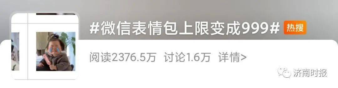 变化|微信更新！多个新变化，网友：终于等到了