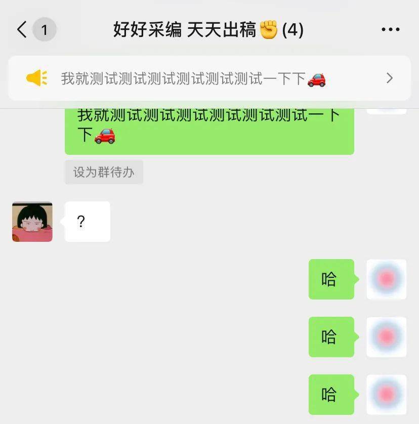 微信消息999+图片图片