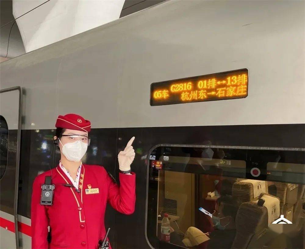 g2815次复兴号列车担当乘务工作的由石家庄客运段2020年7月1日汉服
