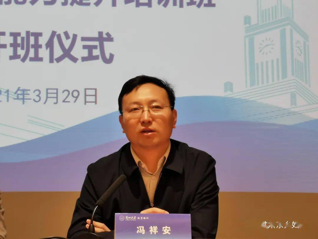 东乡县妇女干部能力提升第八期培训班开班啦