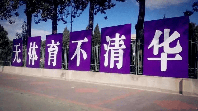 福州仓山区小学排名_福州仓山区(3)