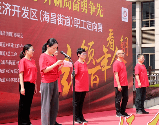 听红色故事聚蓝色力量各级工会开展党史学习教育二