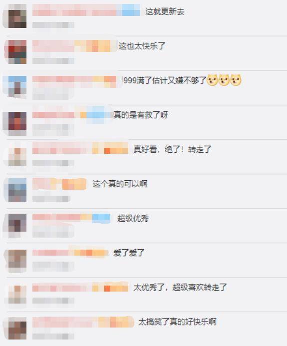 对话框|微信放大招！上限升至999！