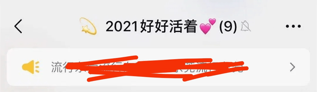 微信終於又更新啦！這個新功能珠海人等了10年！！ 科技 第15張