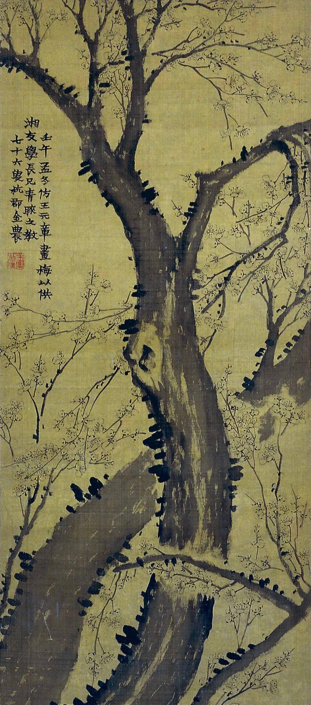 杨法《月季图》扬州博物馆藏清·高翔《弹指阁图》扬州博物馆藏清