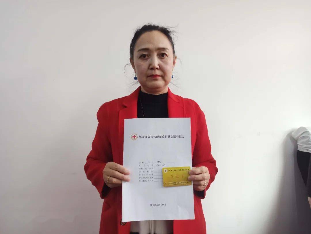 29日上午,崔波在呼兰区卫生局拿到《哈尔滨市遗体眼角膜捐献志愿登记