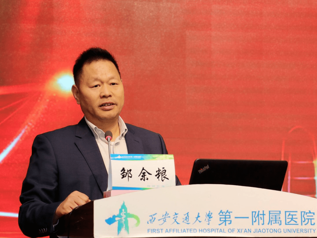 教授,周围血管科田红燕主任,神经内科商苏杭博士分别以《雁塔区域互联