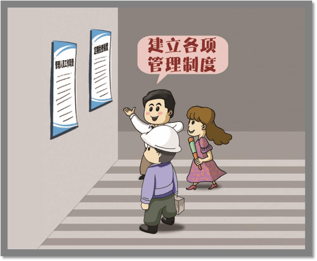 建立健全维护管理制度人防工程维修保养管理标准人民防空工程包括为