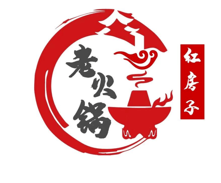 " 吉首乾州红房子老火锅实力宠粉,四周年店庆疯狂回馈,4元抢100元代金