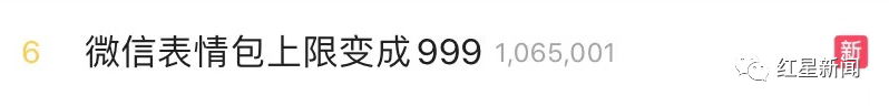 功能|微信又更新！终于等到了这个功能